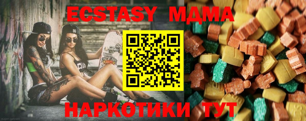 МДМА молли Лиски