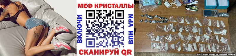 Меф VHQ купить наркотики цена Лиски
