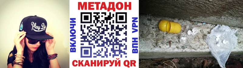 кракен как зайти  Лиски  Метадон methadone 