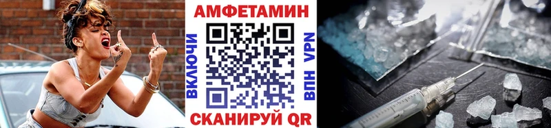 продажа наркотиков ссылка на мегу как войти Первитин Methamphetamine Лиски