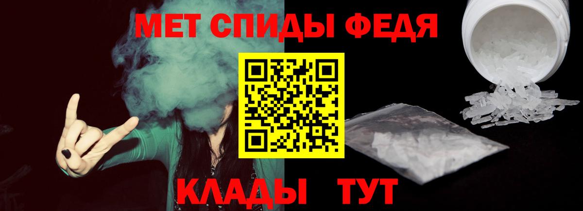 Первитин витя Лиски