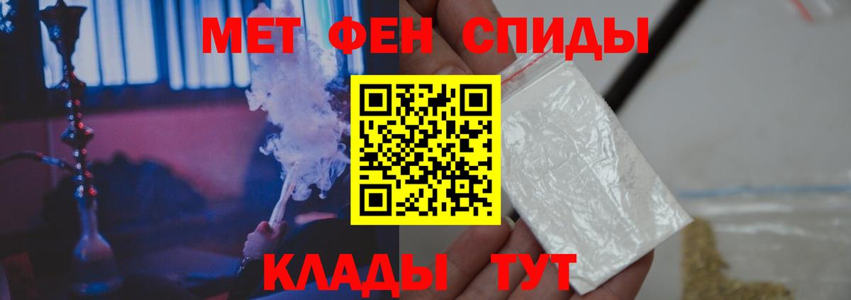 Метамфетамин витя  Вход с VPN  Метамфетамин витя  Лиски 