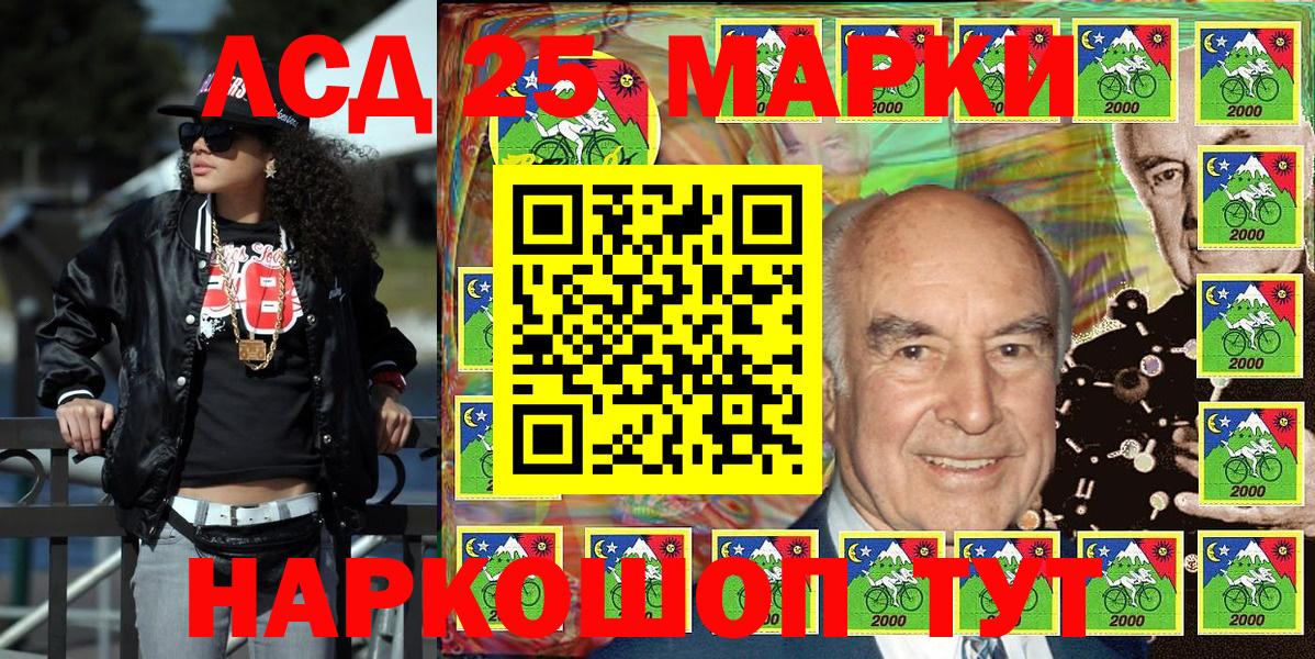 Наркотические марки 1,8мг  Вход с VPN  Лиски 