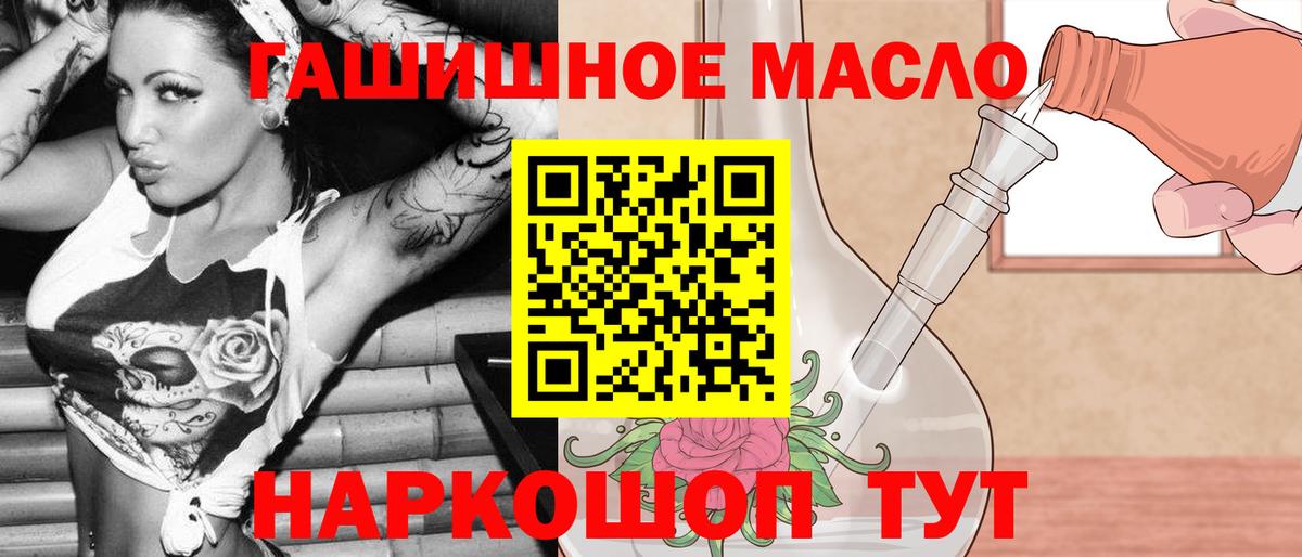 Дистиллят ТГК концентрат Лиски
