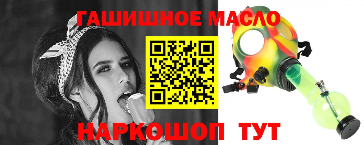 Дистиллят ТГК вейп  Вход с VPN  Лиски  Дистиллят ТГК жижа 