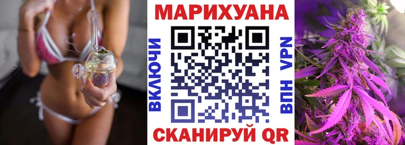 Каннабис конопля  omg ссылки  Лиски 