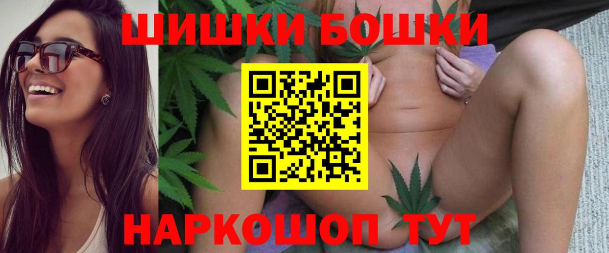 Марихуана сатива  Вход с VPN  Марихуана Amnesia  Каннабис Amnesia  Конопля SATIVA & INDICA  Лиски 